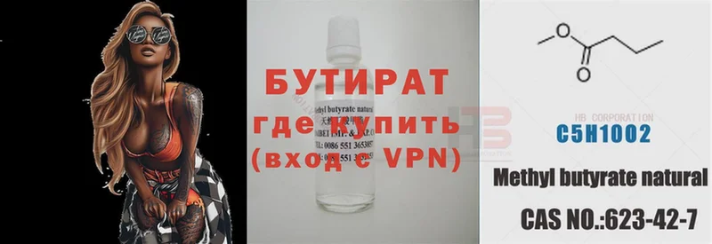 hydra как зайти  Бугуруслан  сайты даркнета как зайти  БУТИРАТ GHB 