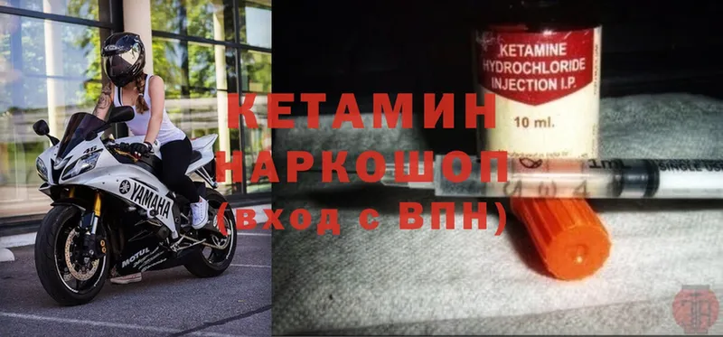 КЕТАМИН ketamine  Бугуруслан 