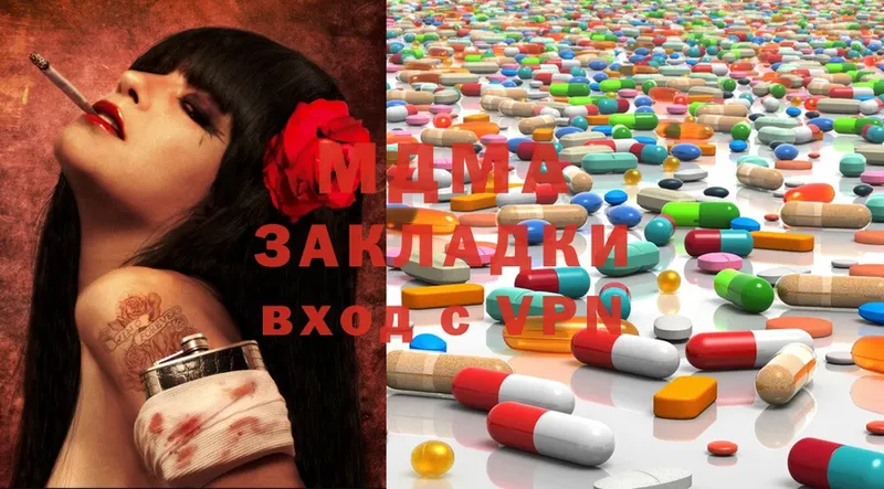 где продают   Бугуруслан  MDMA молли 